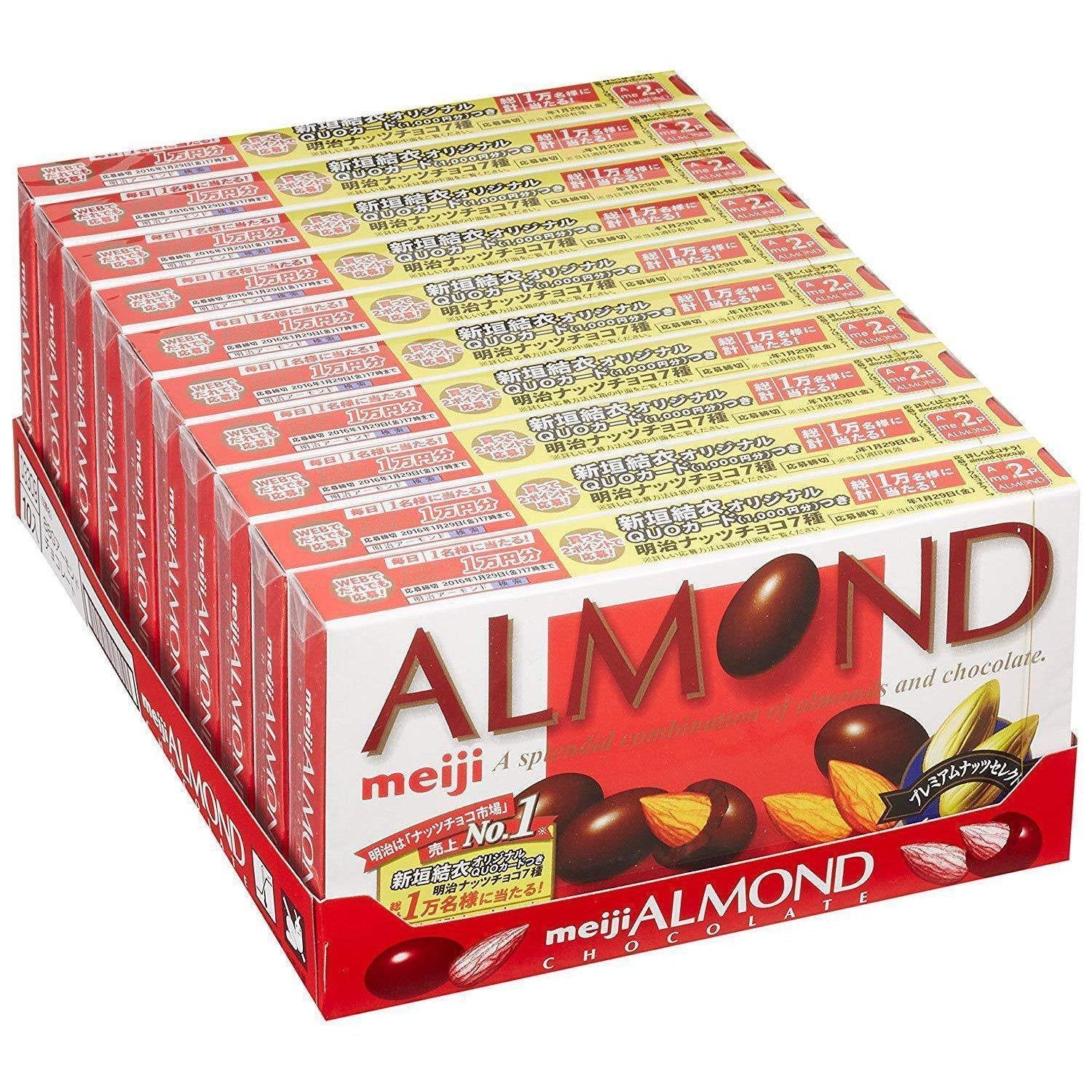 Premium Meiji Almond Chocolate Snacks - Delicious Japanese Treats (10-Pack) - Perfect for Office Snacks, Gifts & Party Favors