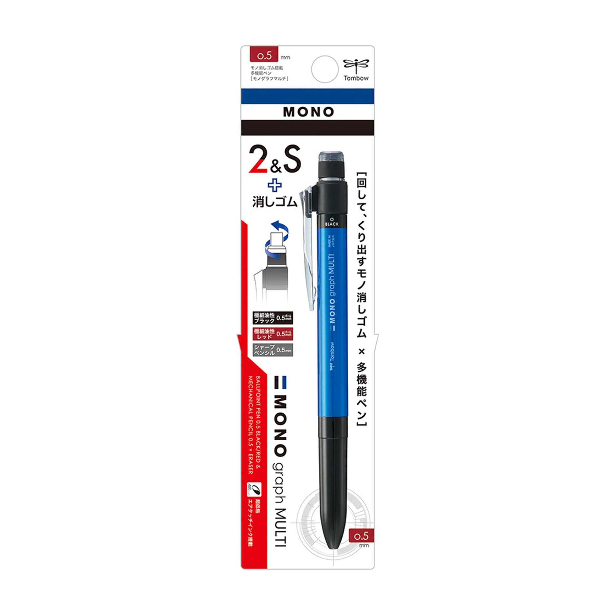 MONO Graph Multi Functional Pen - 3-in-1 Ballpoint, Pencil & Stylus - Premium Writing Tool for Office, School & Sketching - Tombow High Quality Pen for Professionals & Students