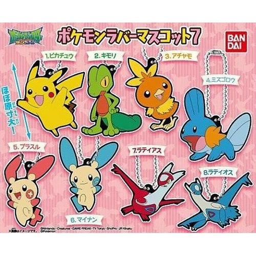 Bandai Pokemon Rubber Mascot Vol.7 Keychain - Cute Anime Collectible for Backpacks, Keyrings & Gift Giving