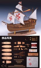Woody Joe Mini Sailing Boat 2 Santa Maria Wooden Model Kit - DIY Ship Building for Adults & Teens - Perfect for Home Decor, Nautical Gifts, and Collectors