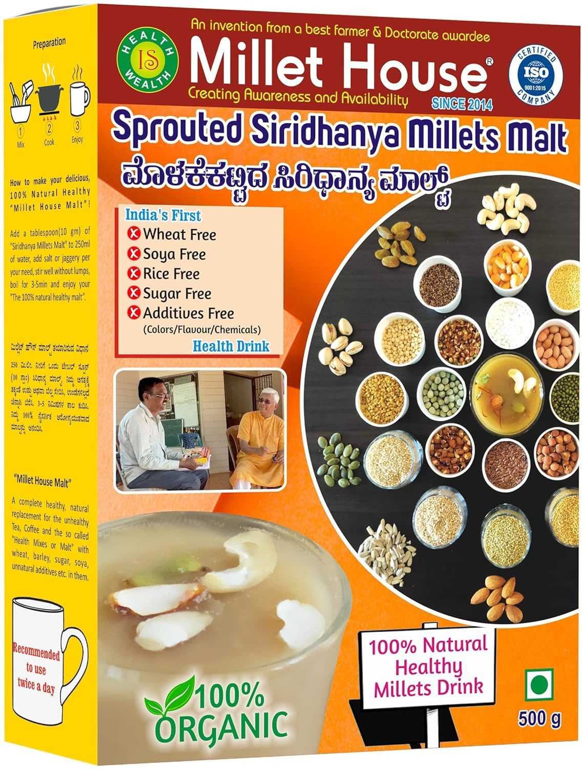 Organic Sprouted Siridhanya Millet Malt Powder 500g - 30 Natural Ingredients, Chemical-Free, Certified Healthy Millet Drink Mix | Traditional Ayurvedic Superfood for Weight Loss, Digestion & Immunity Boost | Perfect for Smoothies, Breakfast Bowls & Healthy Snacks