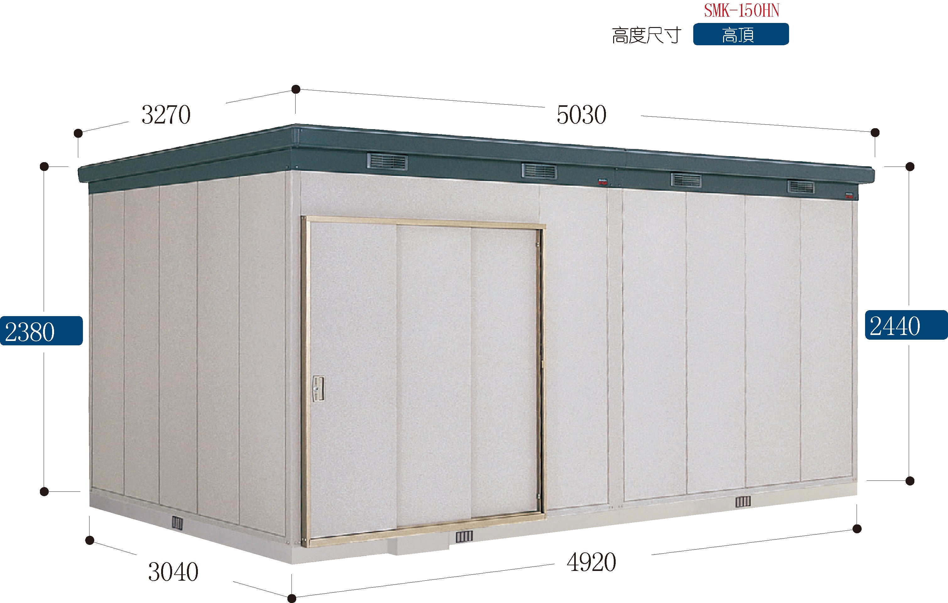 Pre-Order Inaba Outdoor Storage House SMK 150HN (16.5x10.7x8ft) - Durable Weatherproof Shed for Garden Tools, Lawn Equipment & Backyard Storage - Perfect for Patio, Yard & Home Organization