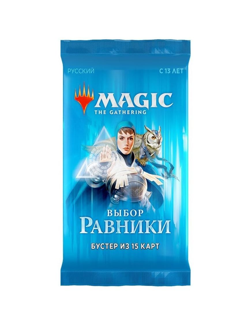 Magic: The Gathering Ixalan Booster Box - 36 Booster Packs (540 Cards) | MTG Card Game Expansion for Collectors & Players | Perfect for Drafting, Deck Building & Gaming Nights