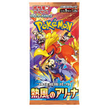 Pokemon Heat Wave Japanese Booster Pack - Authentic Japanese Pokemon TCG Cards for Collectors & Players - Perfect for Battles, Trading & Display