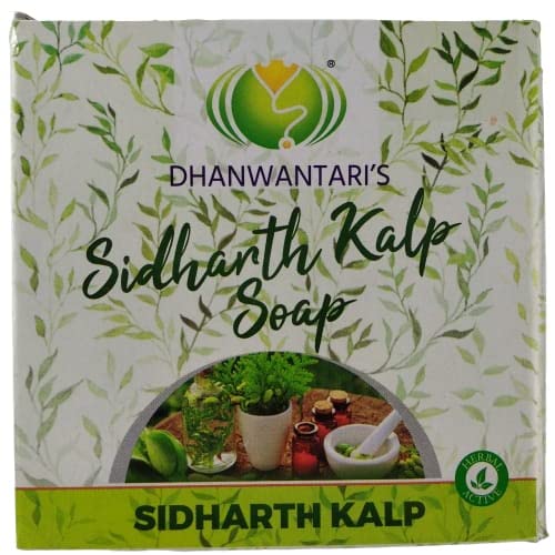 URJUWANI Dhanwantari Sidhant Kalp 100g (Pack of 2) - Ayurvedic Herbal Supplement for Digestive Health & Immunity Boost | Perfect for Daily Wellness Routine & Natural Detox