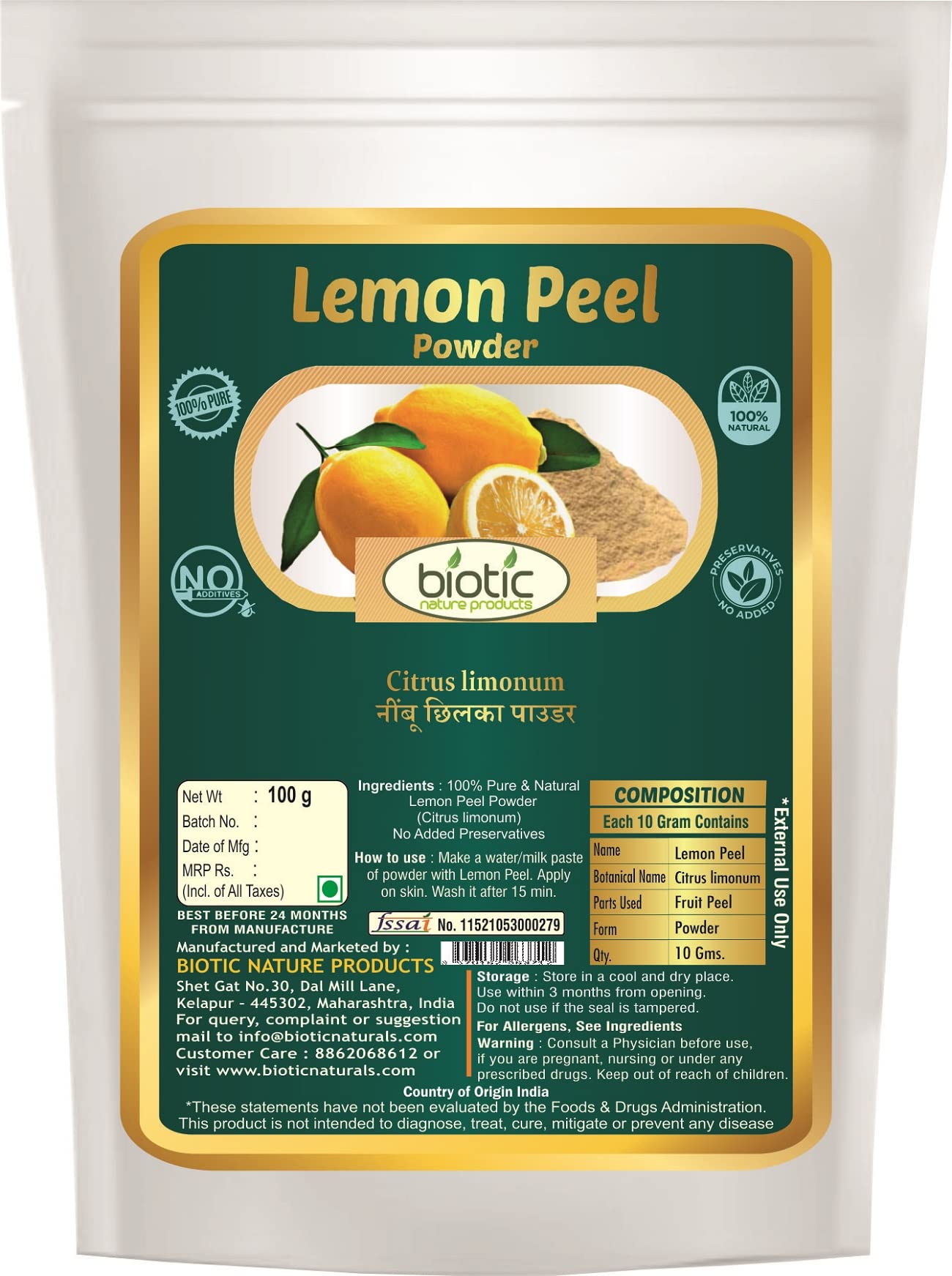 Organic Lemon Peel Powder & Rose Petal Powder - 100g Each (200g Total) | Natural Skin Care, Detox Tea, Baking Ingredient & DIY Beauty Recipes