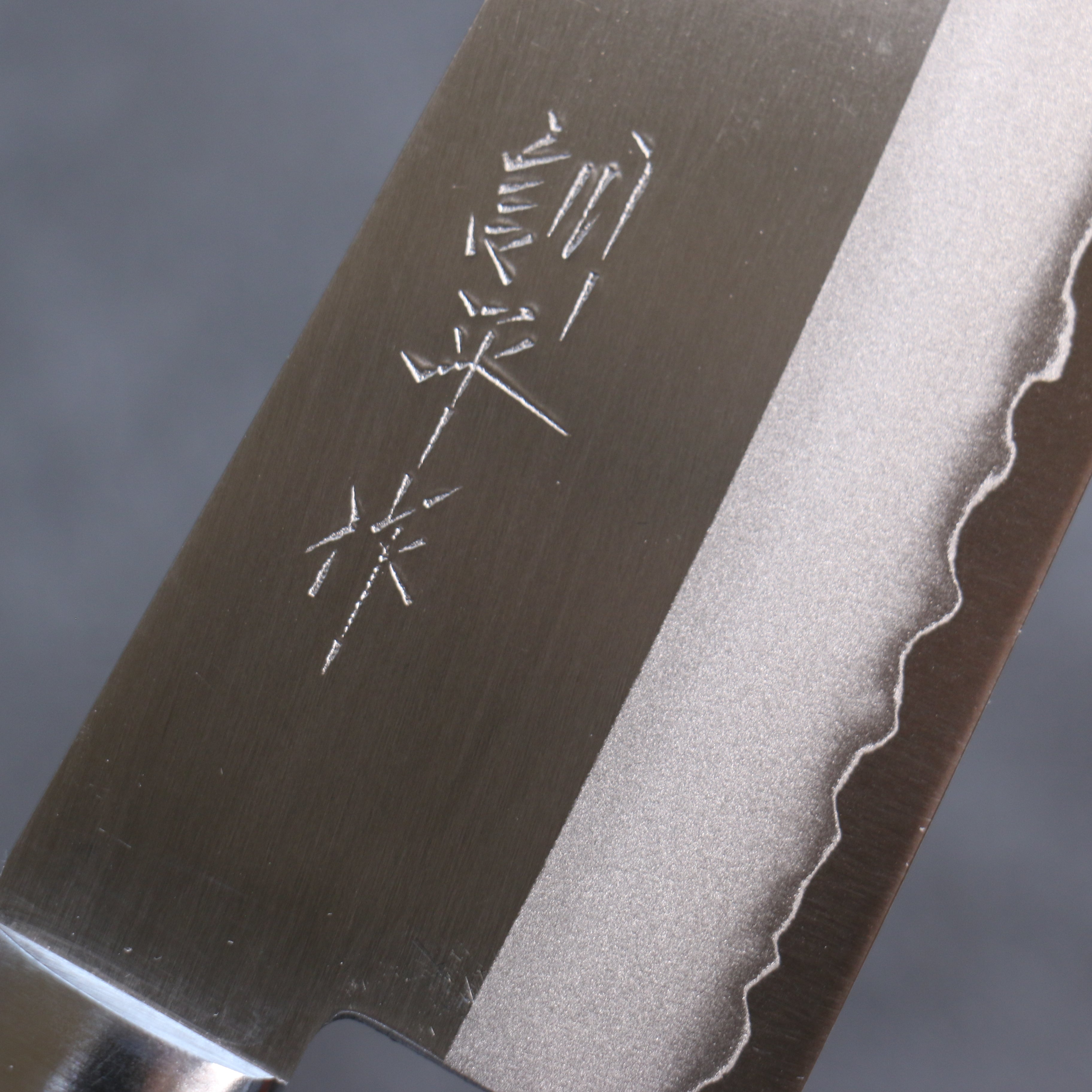 Premium Kunihira VG1 Santoku Knife 170mm - Japanese Migaki Finished Blade with Navy Blue Pakkawood Handle - Perfect for Slicing, Dicing & Chopping Vegetables, Meat & Fish in Professional & Home Kitchens
