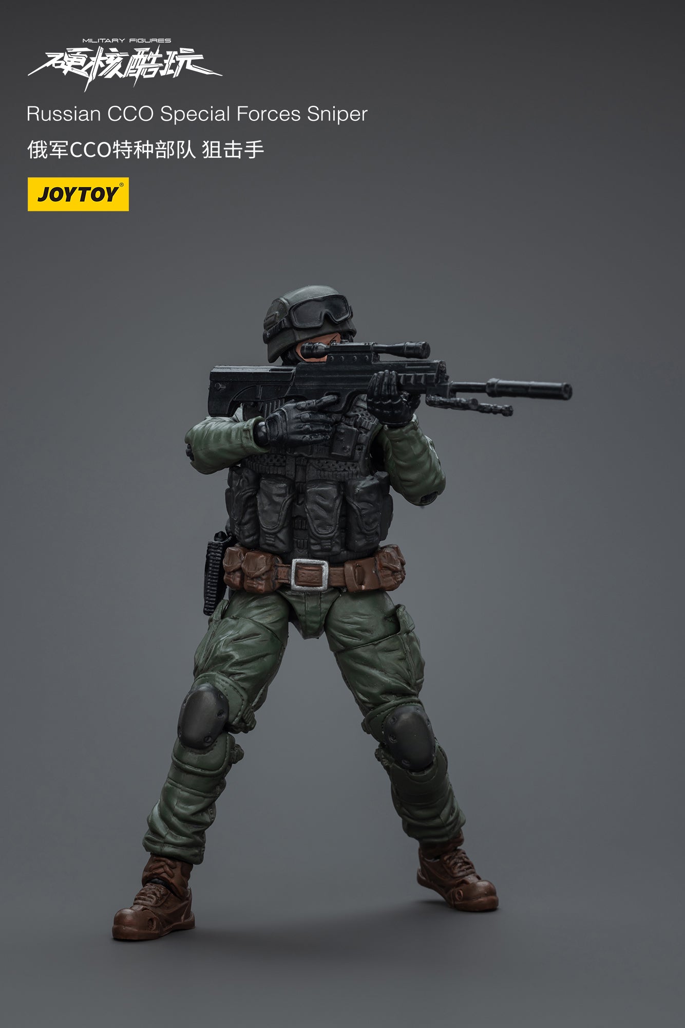 1/18 JOYTOY 3.75 Inch Russian CCO Special Forces Action Figure - Highly Detailed Collectible Military Model for Display & Gaming Scenes