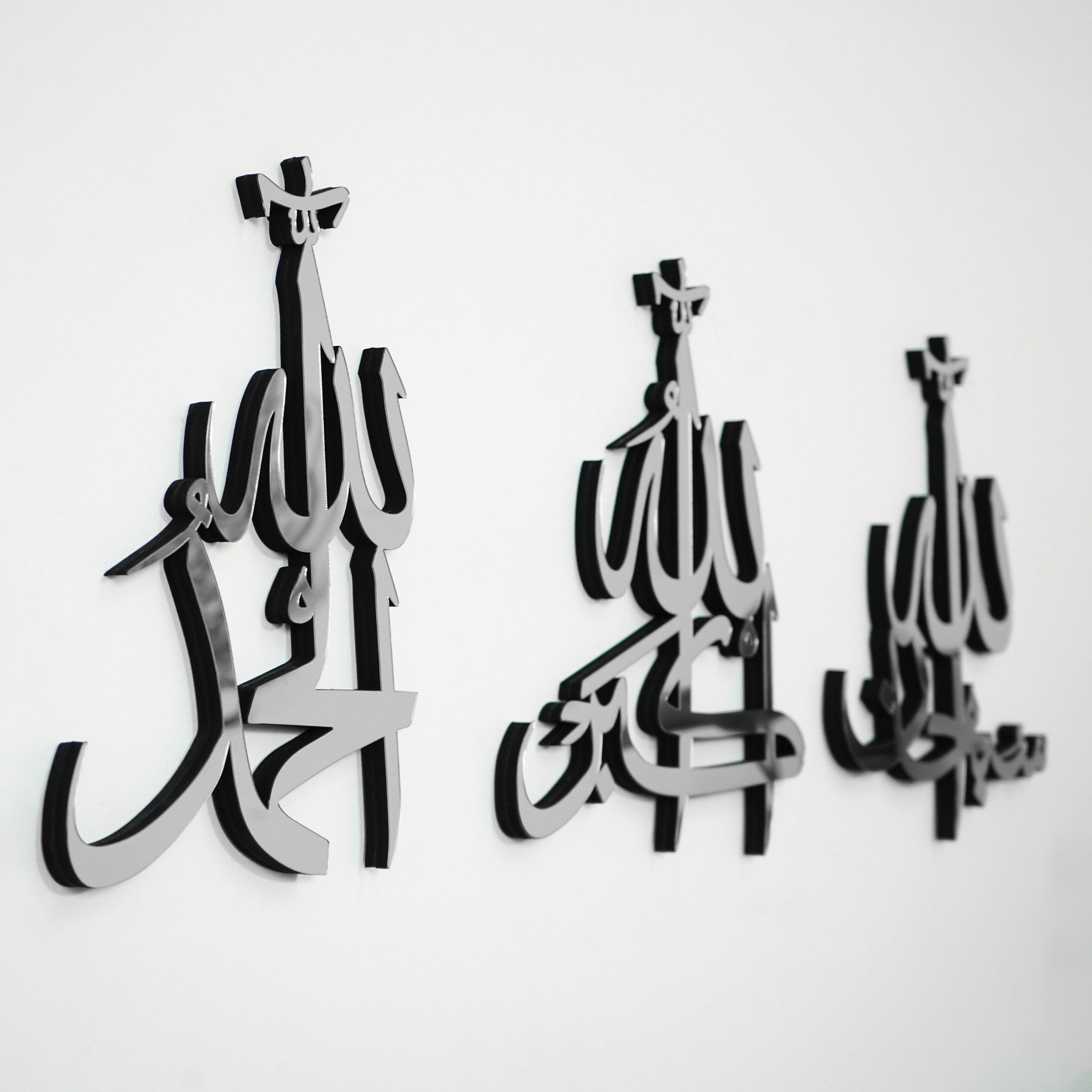 Islamic Wall Art - Handcrafted Wooden Decor with Alhamdulillah, SubhanAllah & Allahu Akbar Calligraphy - Perfect for Home, Mosque & Islamic Center Decorations