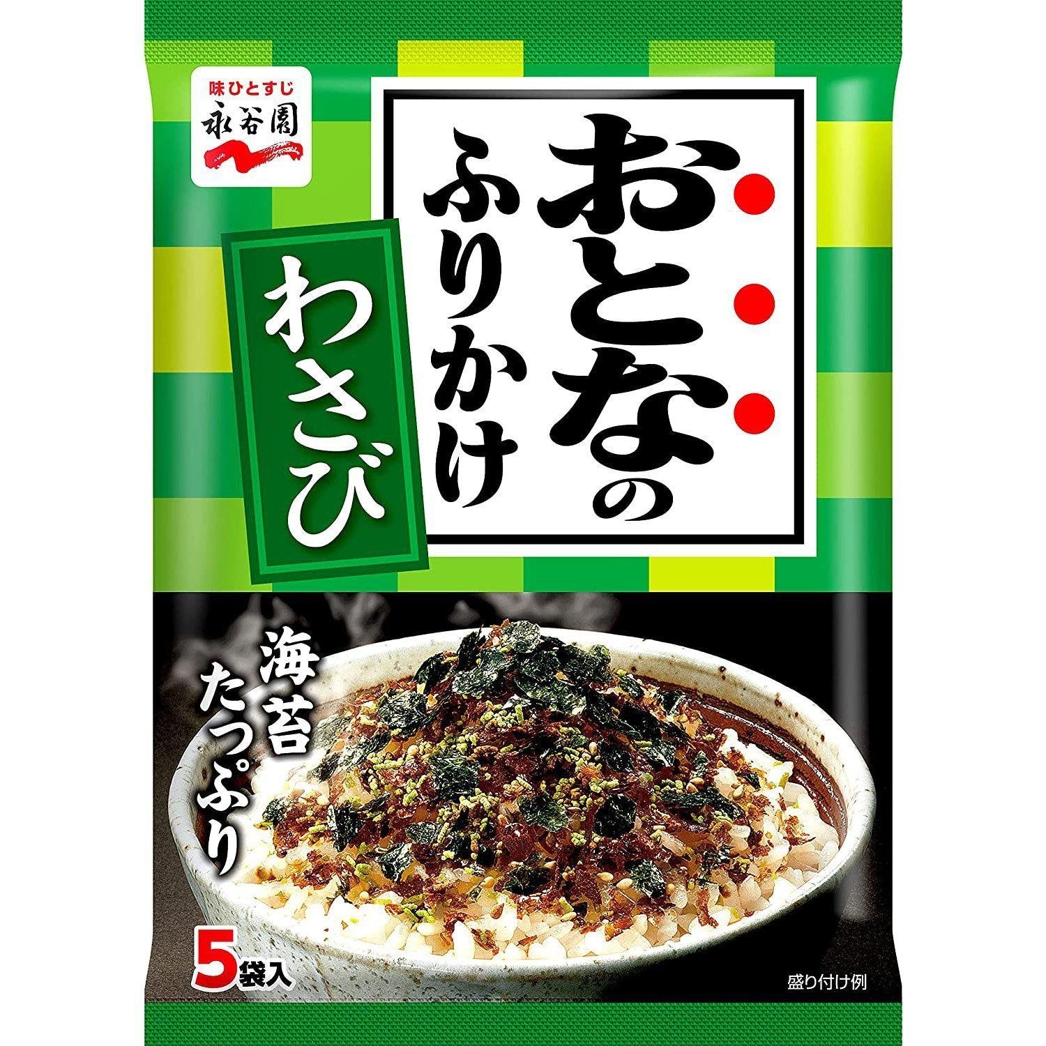 Nagatanien Otona No Furikake Rice Seasoning - Authentic Japanese Wasabi Flavor (13.5g) | Perfect for Sushi, Rice Bowls & Home Cooking