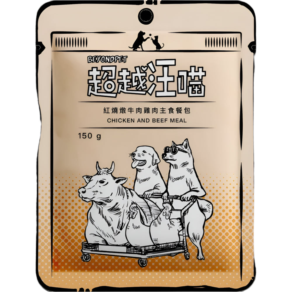 Premium Chicken & Beef Dog Food Pouches - Grain-Free, High-Protein Wet Food for Puppies & Adult Dogs - Perfect for Travel, Hiking & Daily Meals