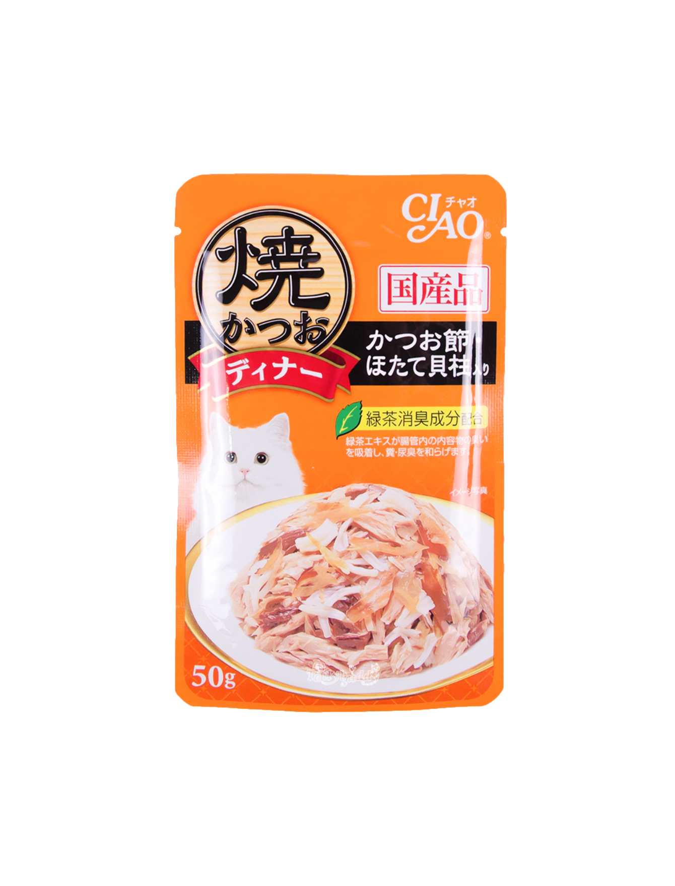 Premium Grilled Tuna Flakes with Scallop & Sliced Bonito in Jelly - Ciao Grilled Pouch 50g | Japanese Seafood Snack for Sushi, Rice Topping & Bento Box Lunch