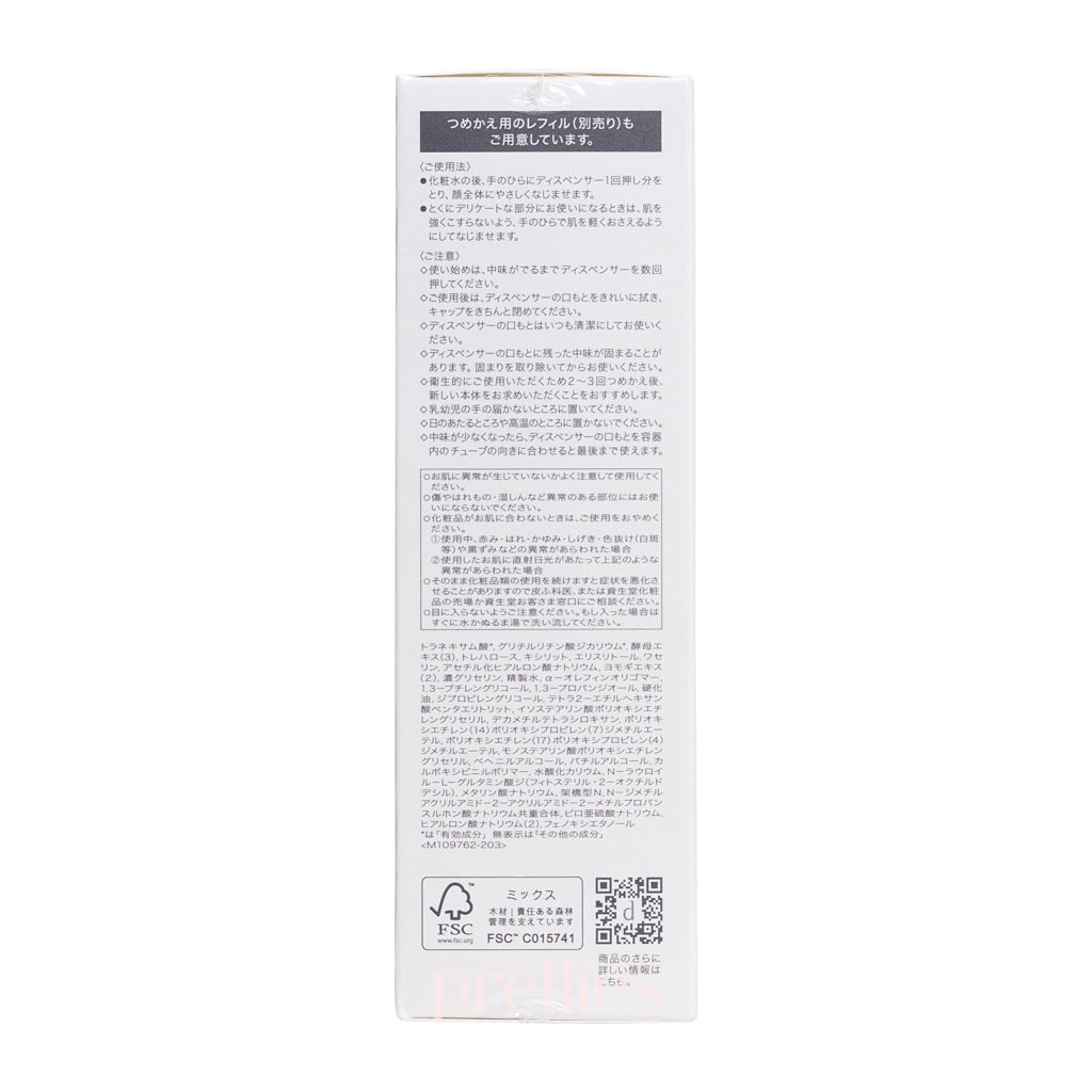 Shiseido d Program Moist Care Emulsion 100ml - Hydrating Face Moisturizer for Dry & Sensitive Skin - Daily Skincare Routine for Women & Men