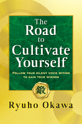 The Road to Cultivate Yourself by Ryuho Okawa - Spiritual Growth Book for Self-Discovery & Inner Wisdom | Perfect for Meditation, Mindfulness Practice & Personal Development