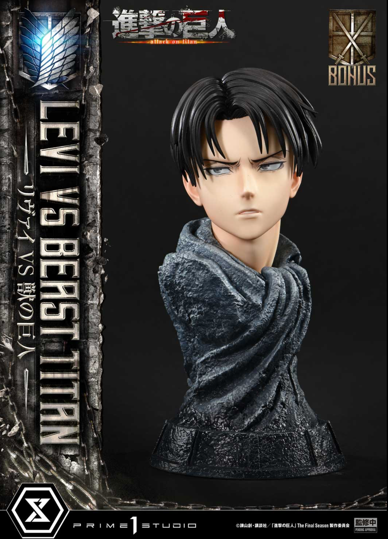 Prime1Studio Levi Ackerman vs Beast Titan Anime Statue - Attack on Titan Collectible Figure for Fans, Home Decor, and Gaming Room Display