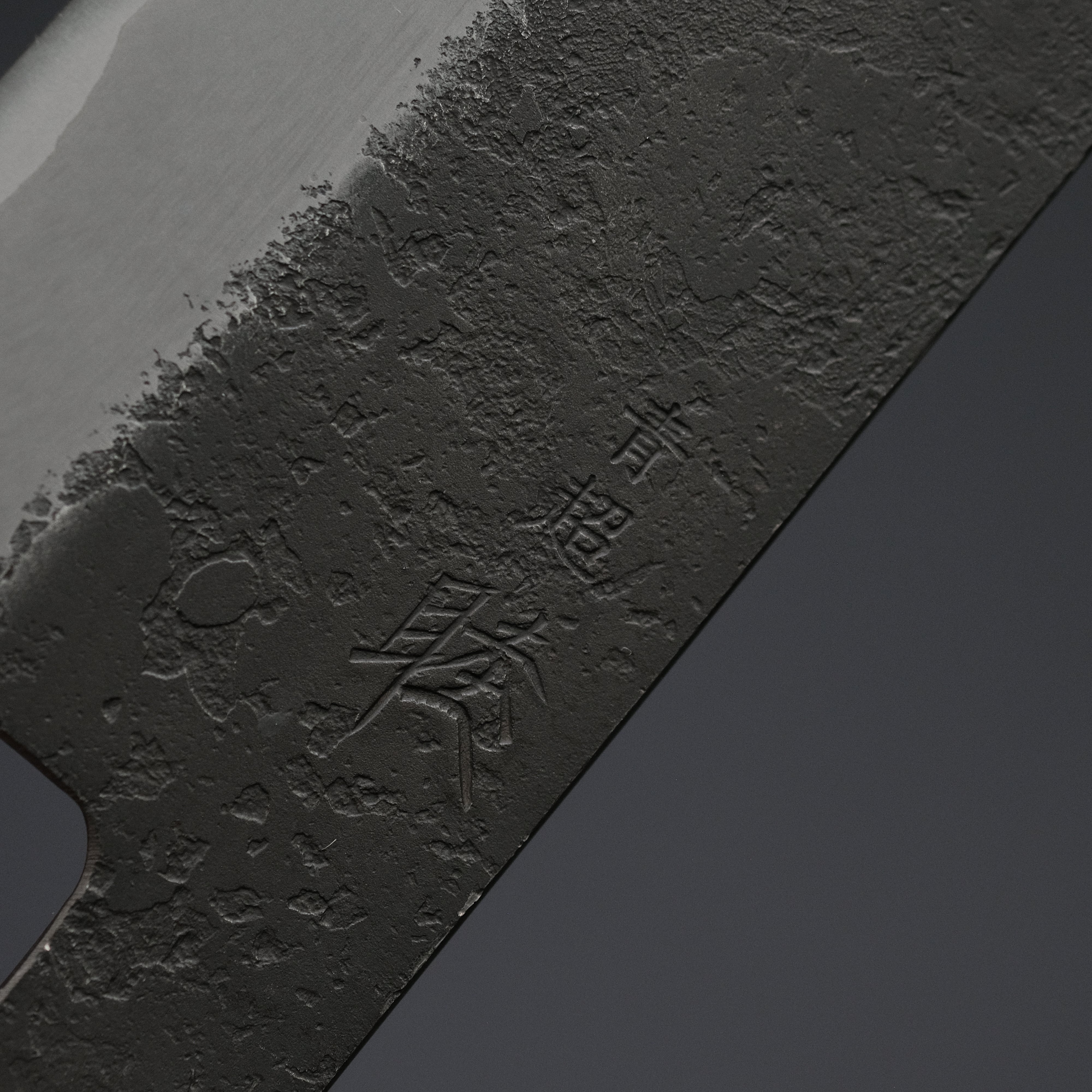 Premium 240mm Mutsumi Blue Super Kurouchi Nashiji Kiritsuke Knife with Ebony Handle - Japanese Chef's Knife for Slicing, Dicing & Precision Cutting