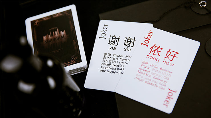 SIMF 2017 Commemorative Deck - Limited Edition Collectible Playing Cards from Shanghai International Magic Festival | Perfect for Magic Tricks, Cardistry & Collectors