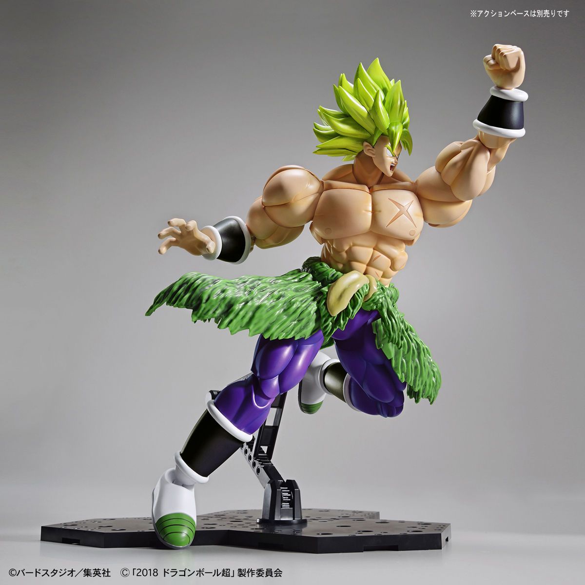 Figure-Rise Standard Dragon Ball Super Super Saiyan Broly Full Powered Model Kit - Build & Display Anime Action Figure for Collectors & DBZ Fans