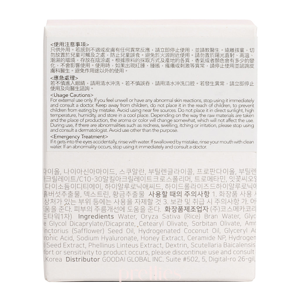 Beauty of Joseon Dynasty Cream 50ml - Korean Skincare Moisturizer for Dry & Sensitive Skin - Hydrating Anti-Aging Face Cream for Day & Night Use