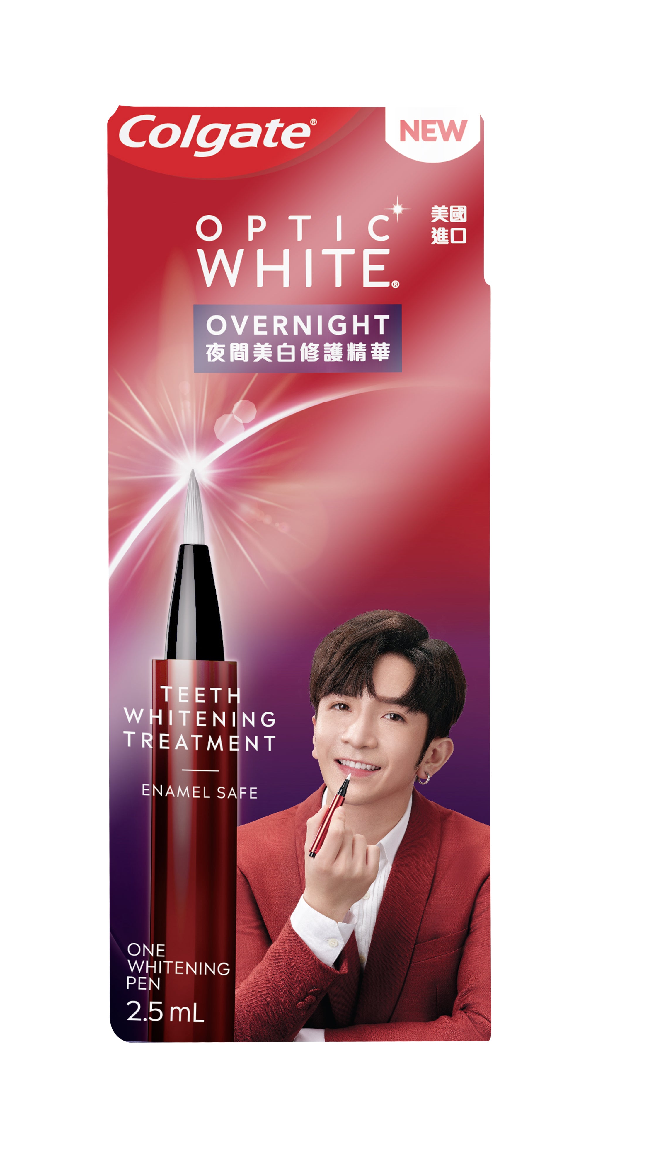 Colgate Optic White Advanced Teeth Whitening Toothpaste with Stain Removal Technology - Brighten Smile for Special Occasions & Daily Confidence