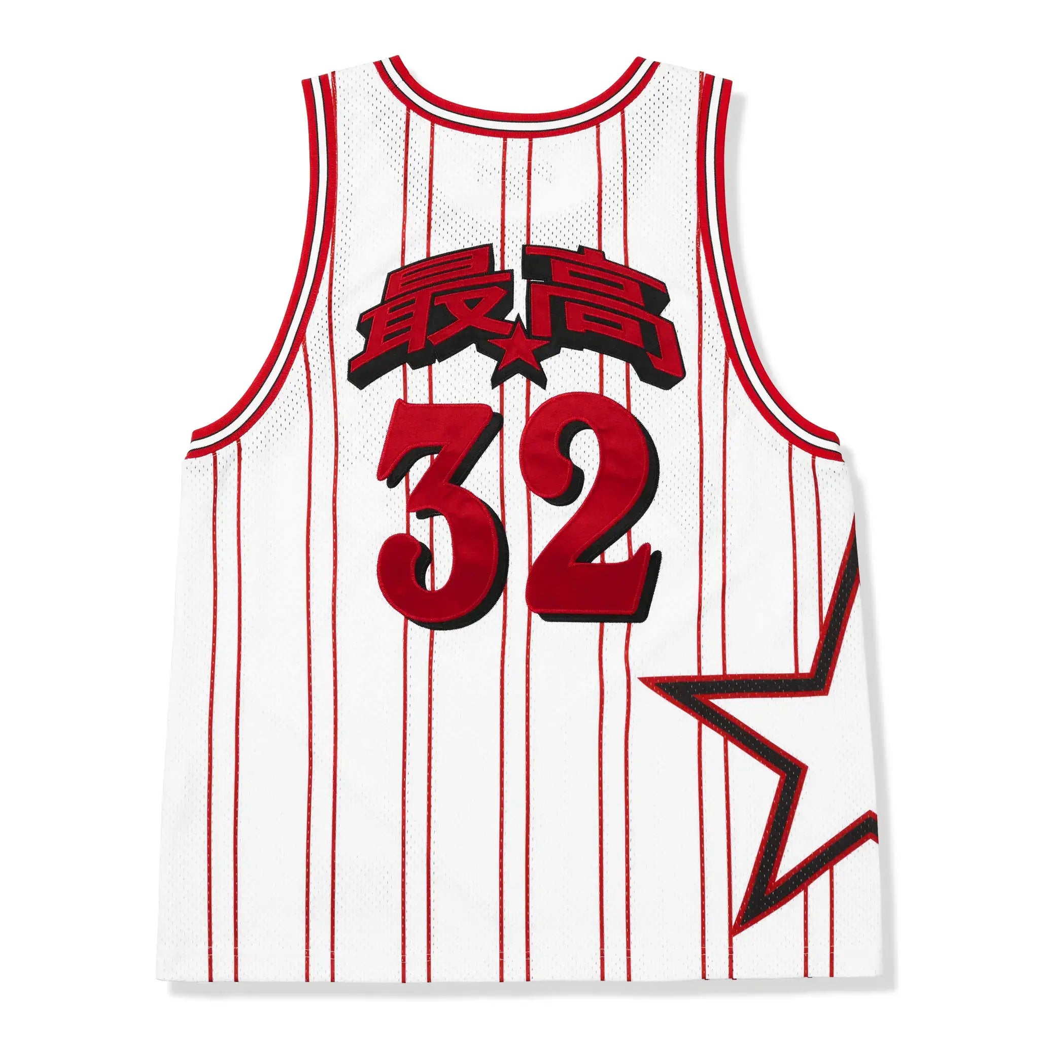 Supreme Star Basketball Jersey - Men's White NBA Style Sports Jersey for Basketball Games, Training, and Fan Apparel - Perfect for Courtside and Casual Wear