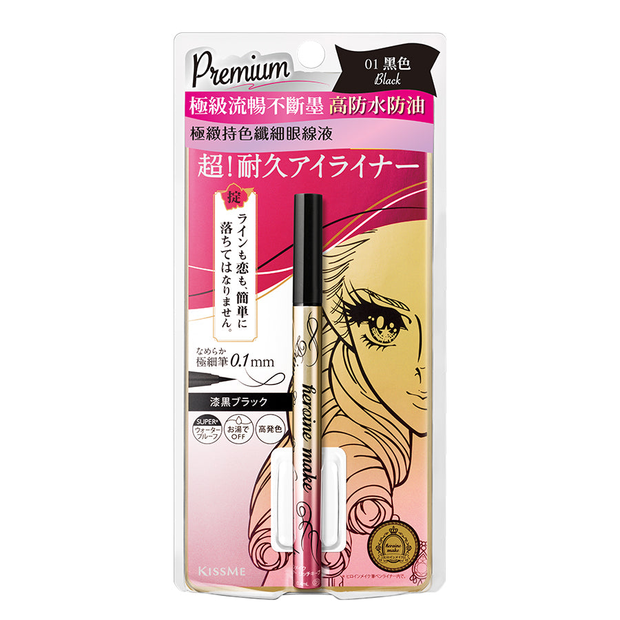 HEROINE MAKE Prime Liquid Eyeliner - Waterproof & Smudge Proof Eyeliner Pen (0.4mL) #01 Black - Perfect for Winged Liner & Everyday Makeup Looks