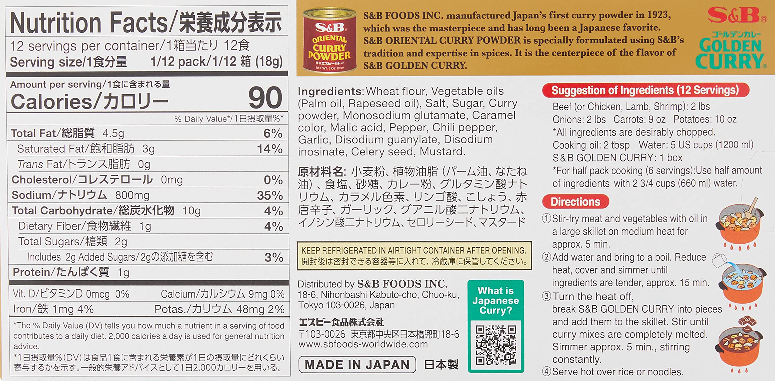 S&B Golden Curry Sauce Mix - Medium Hot Japanese Curry Roux (7.8 oz) - Perfect for Home Cooking, Rice Dishes & Quick Meals