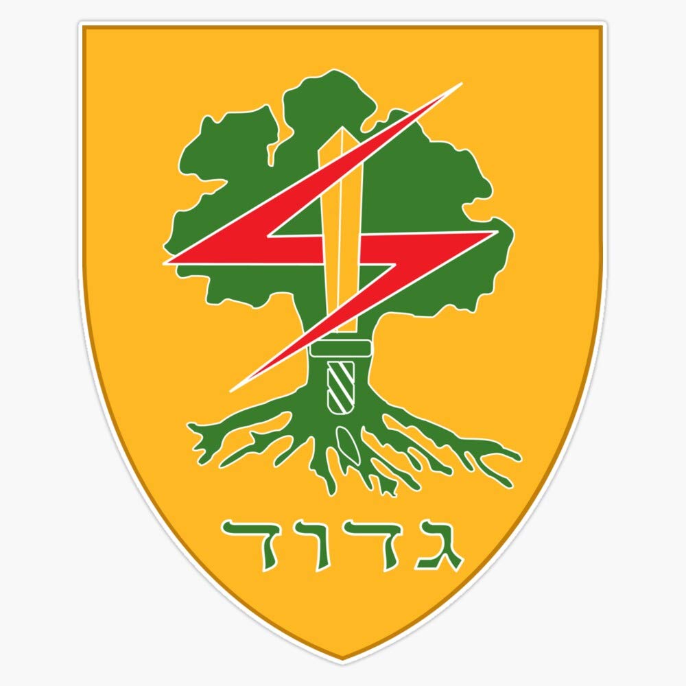 Golani Brigade Gdud 51 IDF Israel Defense Force T-Shirt, Sticker & Decal Set - 5 Inch Bumper Sticker for Cars, Laptops & Military Supporters