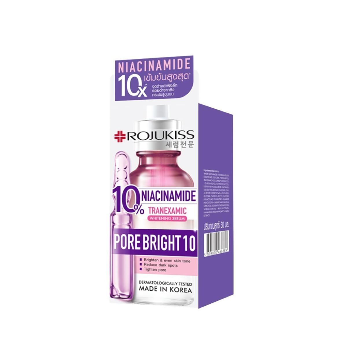 Rojukisss Porebright10 W Serum - Korean Moisturizing Skincare for Smooth Skin | Beauty Gift Included