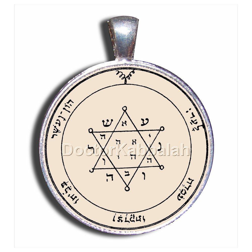 Authentic Kabbalah Amulet for Fame & Peace of Mind - Handwritten on Parchment - Spiritual Protection Talisman for Home, Office & Meditation