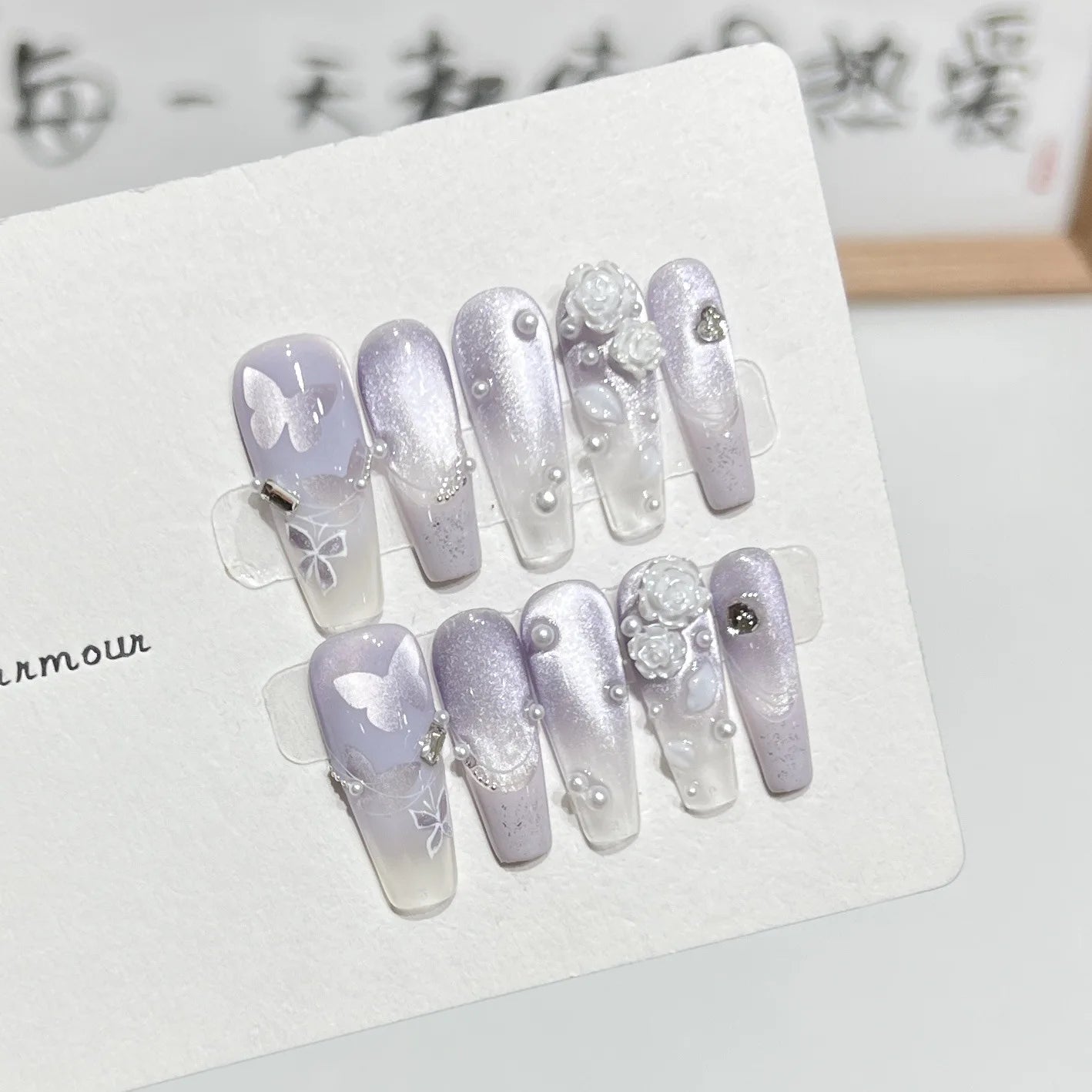 10Pcs Mid-Length Ballet Cat Eye Handmade Gel Nails with Glue - Sweet Mori Girl Nail Art, Shimmery Butterfly Fake Nails for Manicure Tips - Perfect for Parties, Weddings & Daily Wear