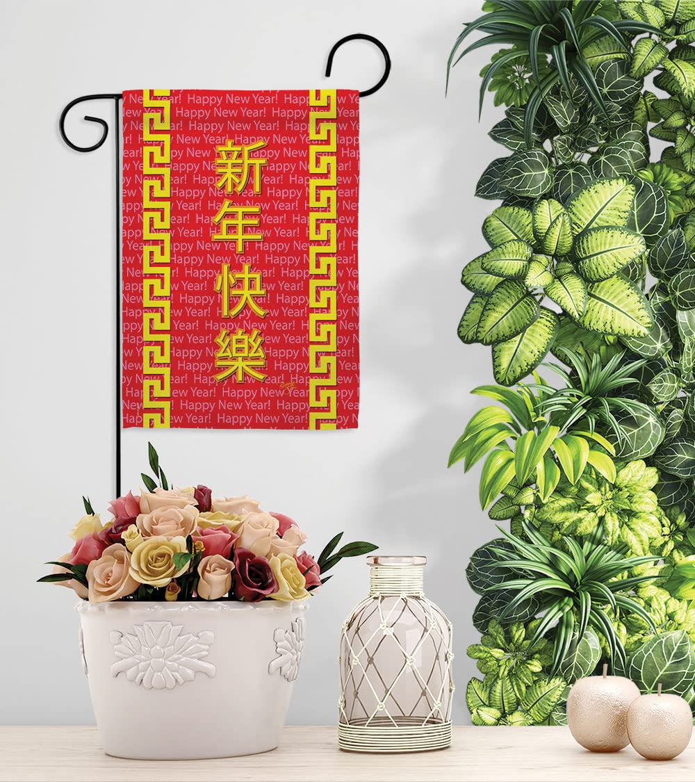 Chinese New Year Decorative Flags Set - House & Garden for Party Decor