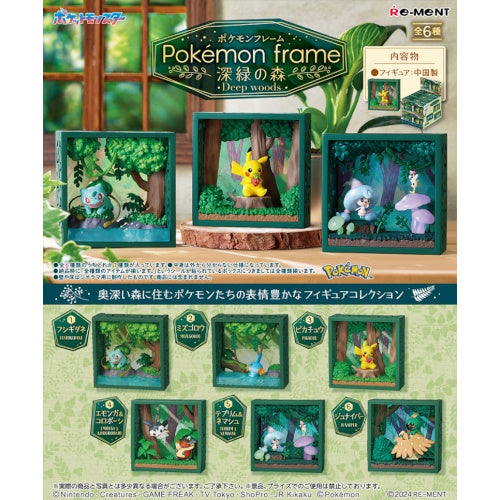 Pokemon Frame Deep Woods Re-Ment 3 Inch Collectible Toy Figure - Perfect for Display, Gifts & Anime Collections