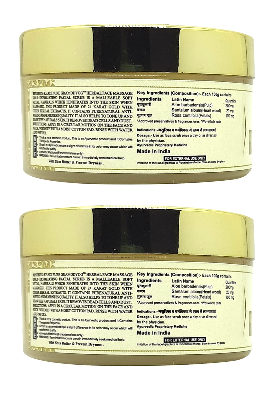 Khadi Pure Herbal Gold Face Scrub - Natural Exfoliator for Glowing Skin, 50ml (Pack of 2) - Gentle Cleansing for Daily Skincare Routine & Acne Treatment