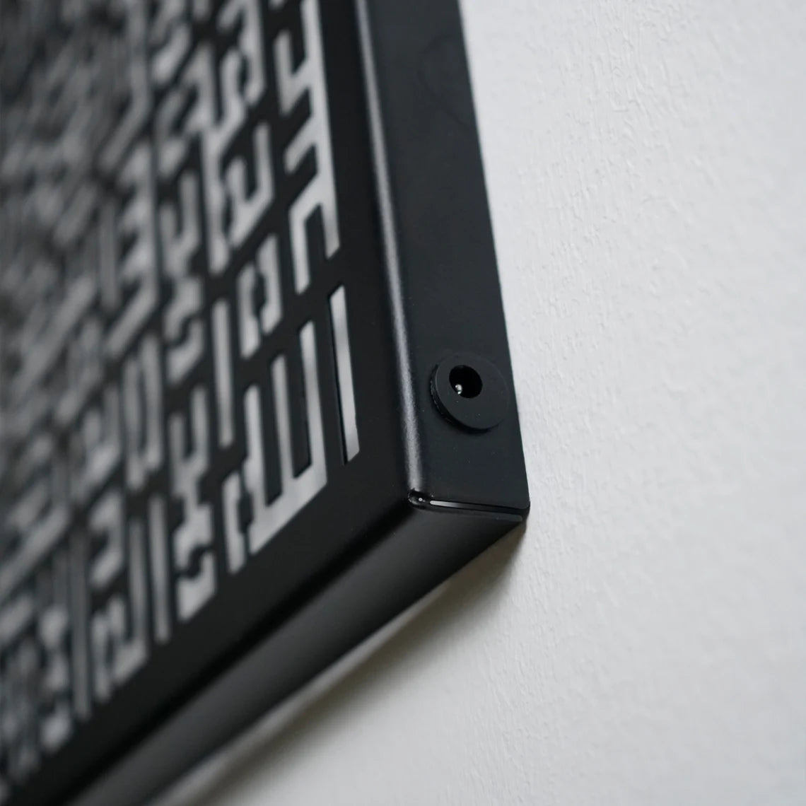 Kufic Islamic Wall Art with LED Lights - Ayatul Kursi, An Nas, Al Falaq, Al Ikhlas - Perfect for Home Decor, Mosque, and Islamic Gift Giving