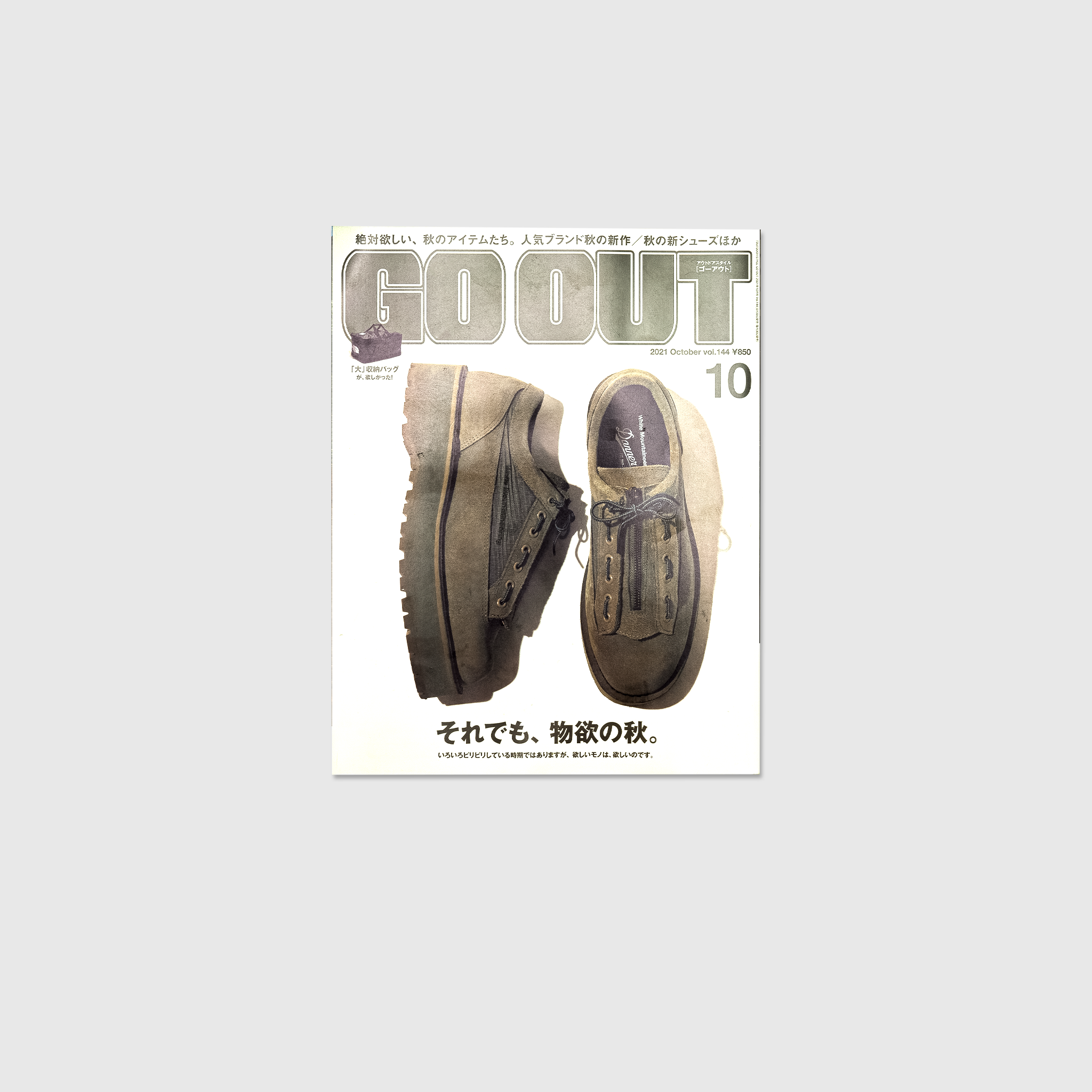 Go Out Vol 144 - Outdoor Adventure Magazine for Camping, Hiking & Travel Enthusiasts | Perfect for Nature Lovers & Explorers