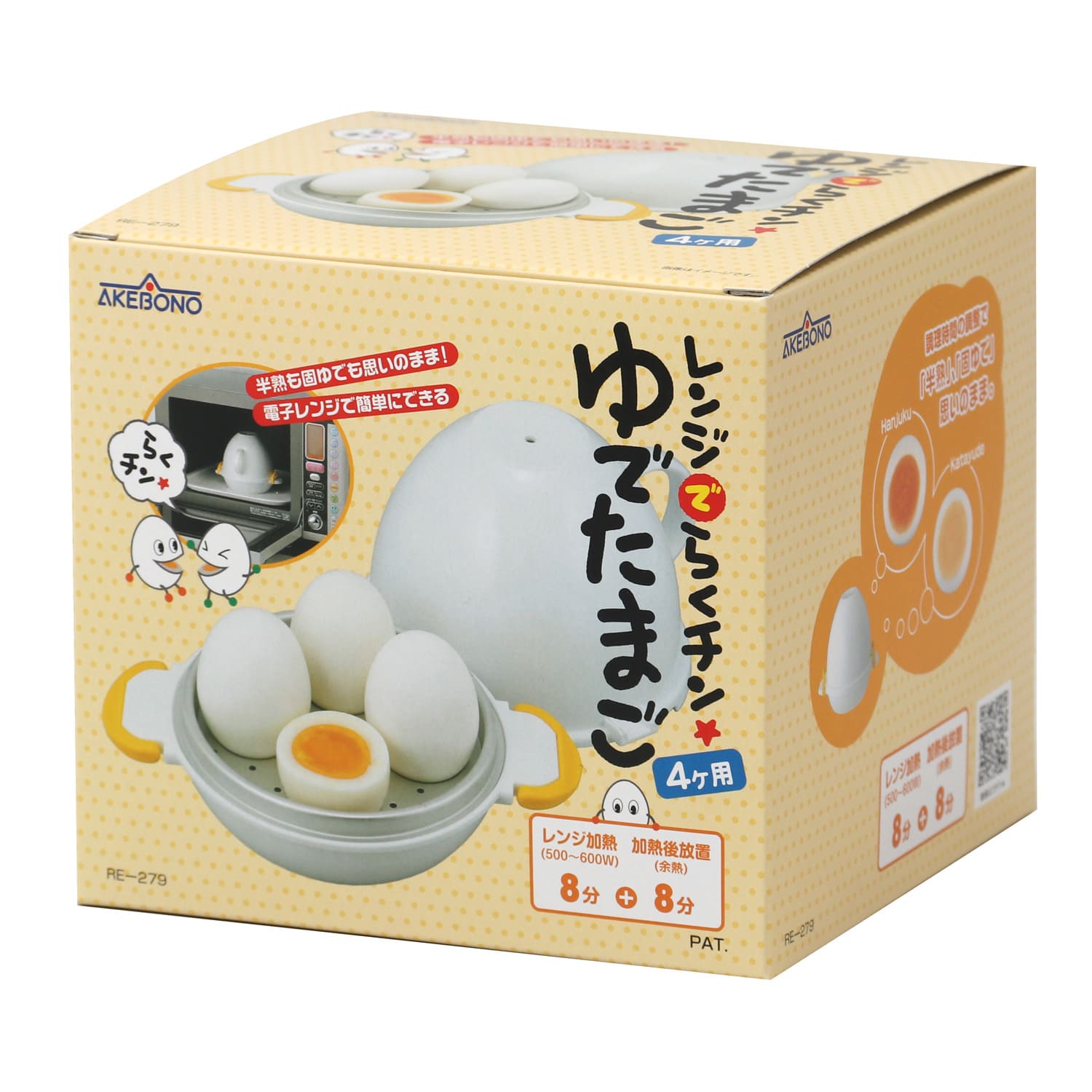 Akebono Microwave Egg Boiler - 4 Egg Capacity, Fast & Easy Hard Boiled Eggs Maker for Breakfast, Meal Prep & Keto Diet | BPA-Free & Dishwasher Safe