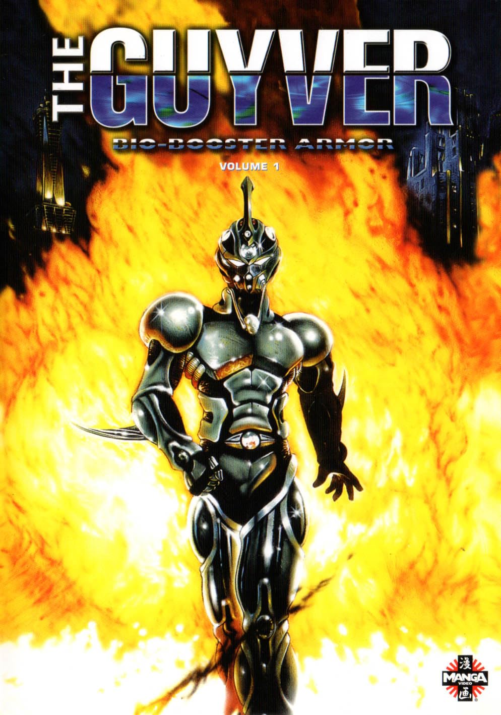 The Guyver - Bio-Booster Armor Vol. 1 DVD | Sci-Fi Action Anime Series | Perfect for Anime Collectors & Sci-Fi Fans
