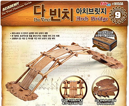 Da Vinci Arch Bridge Academy Da Vinci Machines Series #18153A | STEM Educational Model Kit for Engineering & Architecture Enthusiasts | Perfect for Classroom Projects & Home Learning