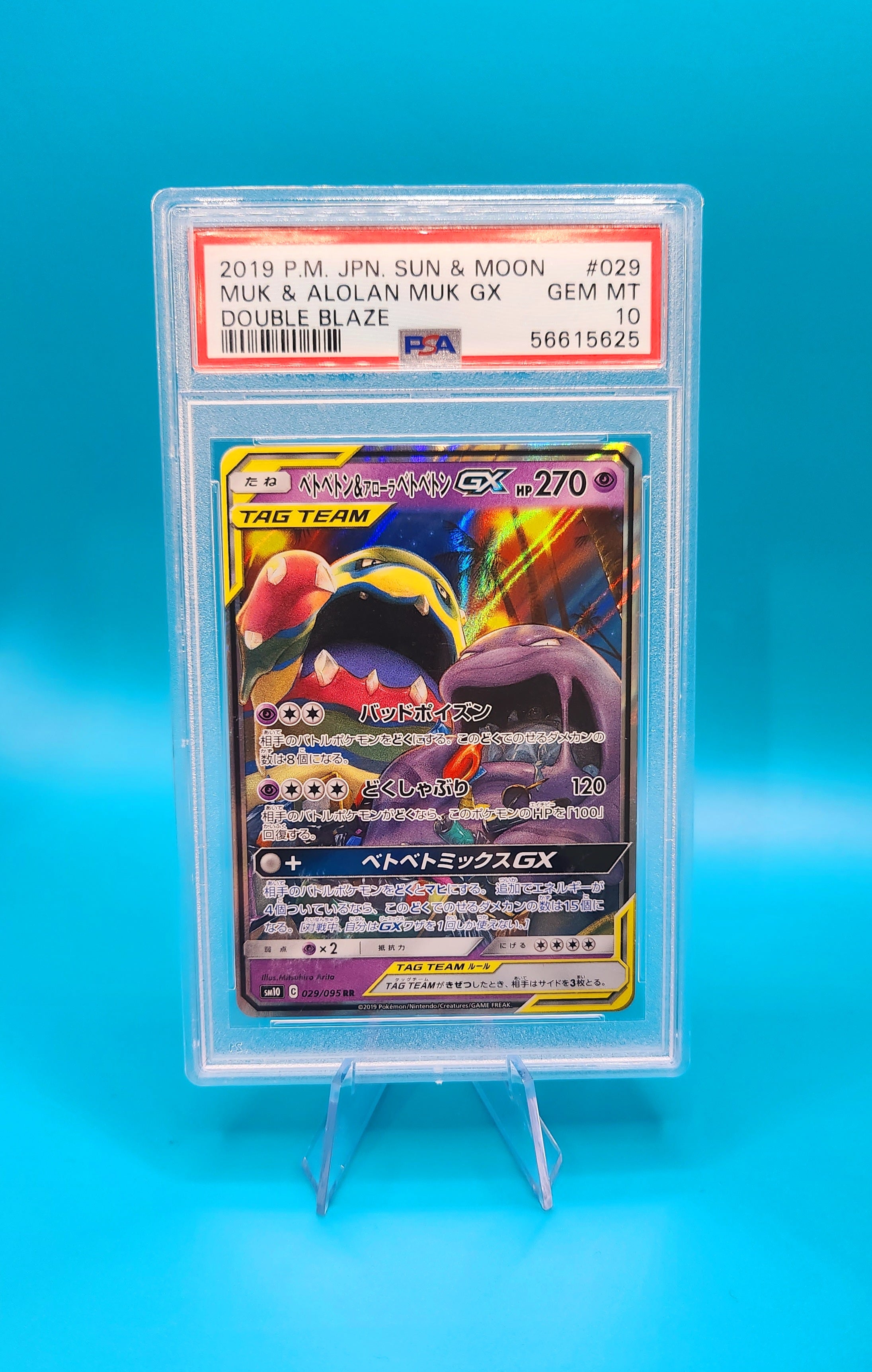 Pokemon Japanese 2019 Muk & Alolan Muk GX Tag Team PSA 10 Graded Card - Rare Collectible Trading Card for Pokemon Fans & Card Game Players - Perfect for Display, Gaming & Investment
