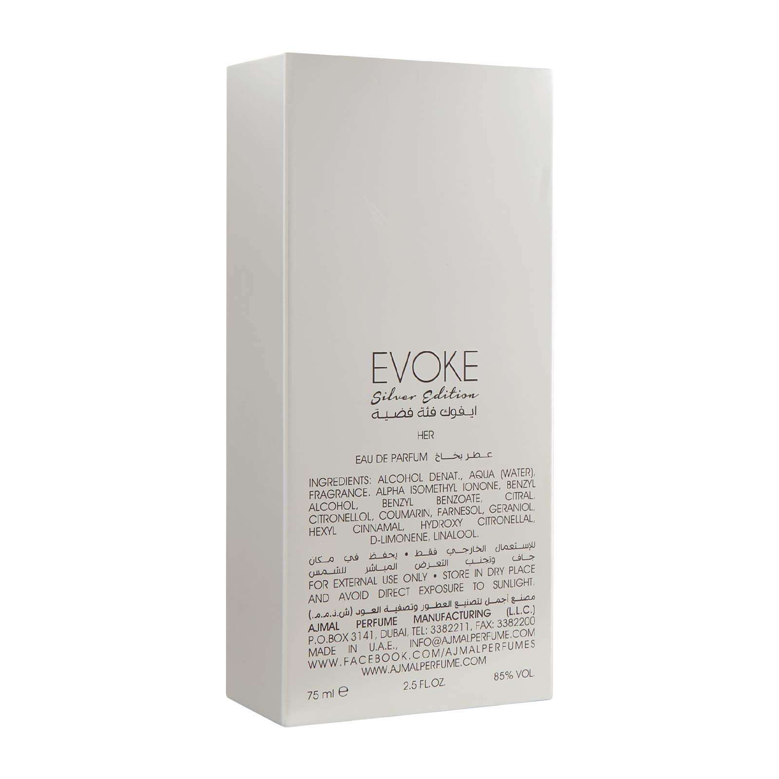 Ajmal Evoke Silver Edition Her EDP Citrus Perfume Spray for Women - 75ml Floral Fruity Fragrance | Daytime & Evening Wear | Gift for Her | Long-Lasting Scent