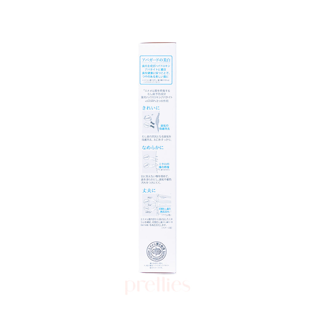 Sangi Apagard M Plus Toothpaste - Standard Type 63g | Whitening & Enamel Repair | For Daily Oral Care & Sensitive Teeth