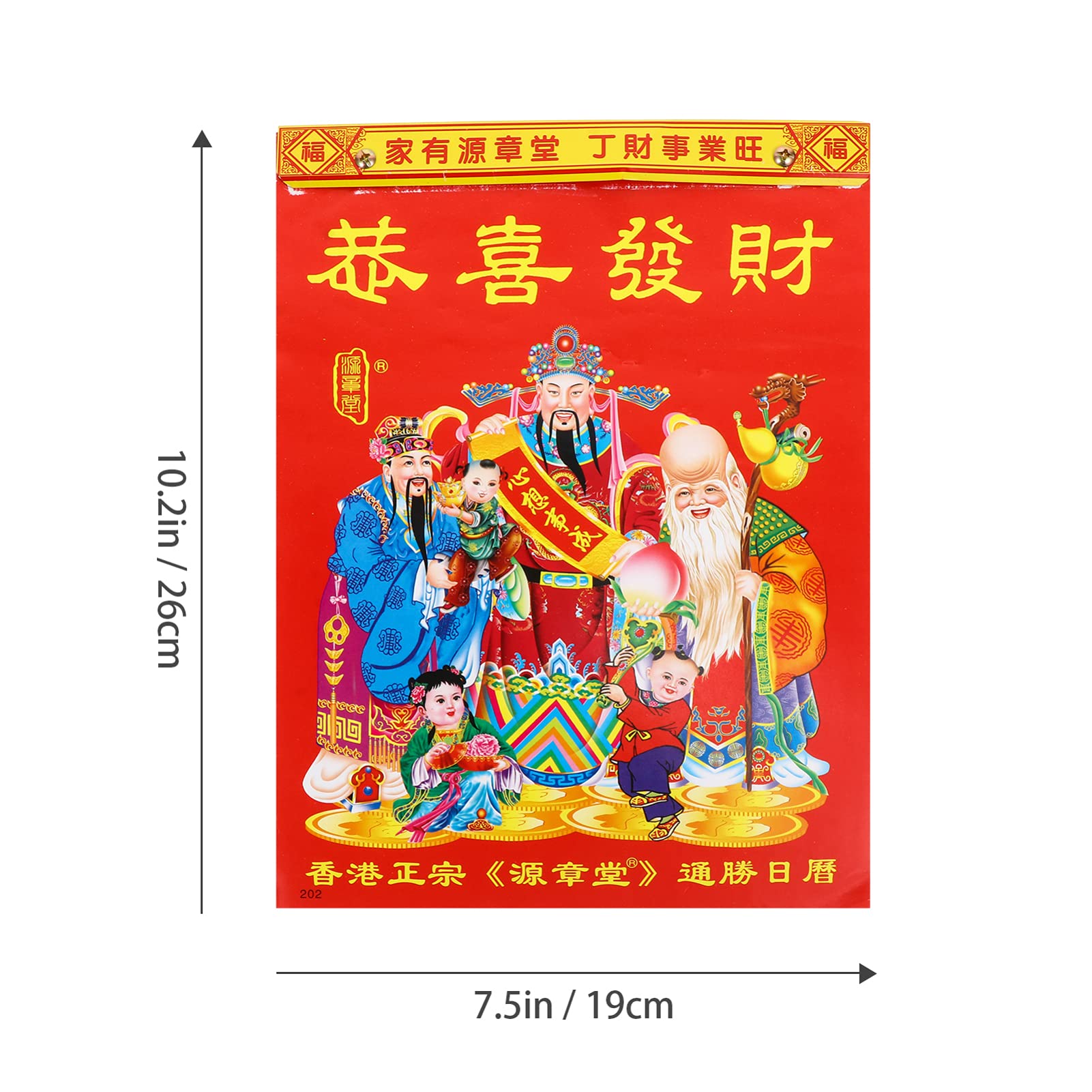 2022 Chinese New Year Wall Calendar - Year of The Tiger Calendar with Daily & Monthly Planner | Feng Shui Office Decor, Home Decoration & Gift for Lunar New Year | Perfect for Office, Living Room, Bedroom & Study Room