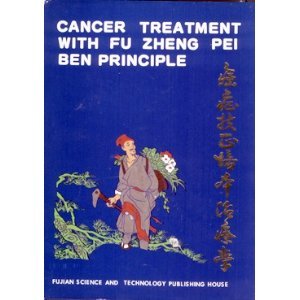 Natural Cancer Treatment with Fu Zheng Pei Ben Principle - Boost Immunity & Support Recovery - Ideal for Chemo Patients & Holistic Healing