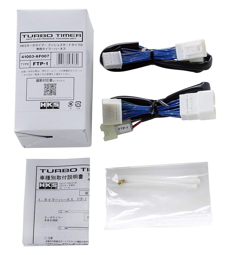 HKS 41003-AF007 Turbo Timer with Harness FTP-1 - Universal Car Engine Turbocharger Cooling Timer for Performance Vehicles - Perfect for Racing, Track Days & High-Performance Driving