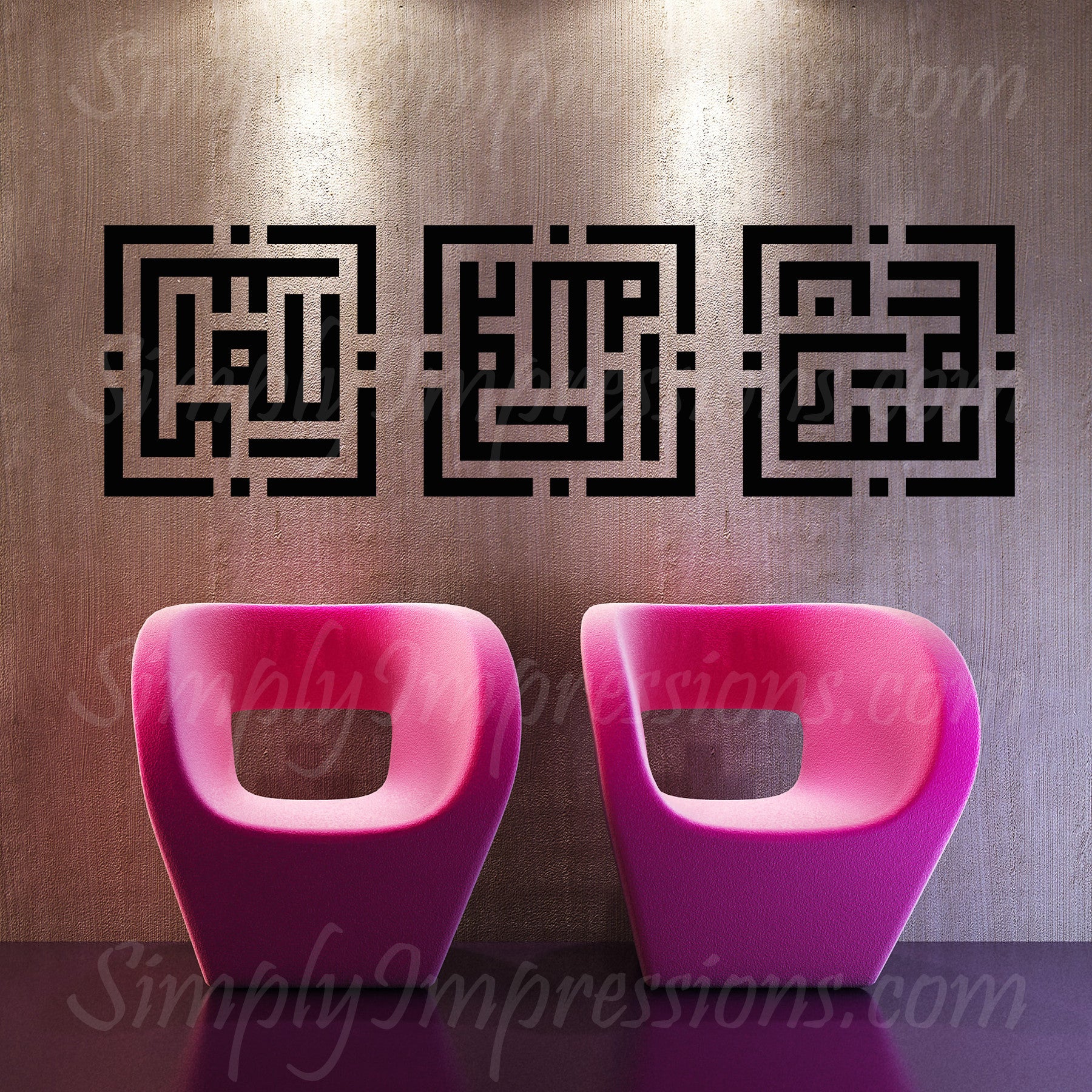SubhanAllah Alhumdulliah AllahAkbar Islamic Wall Art - Arabic Calligraphy Home Decor for Muslim Prayer Room, Mosque & Gift Giving