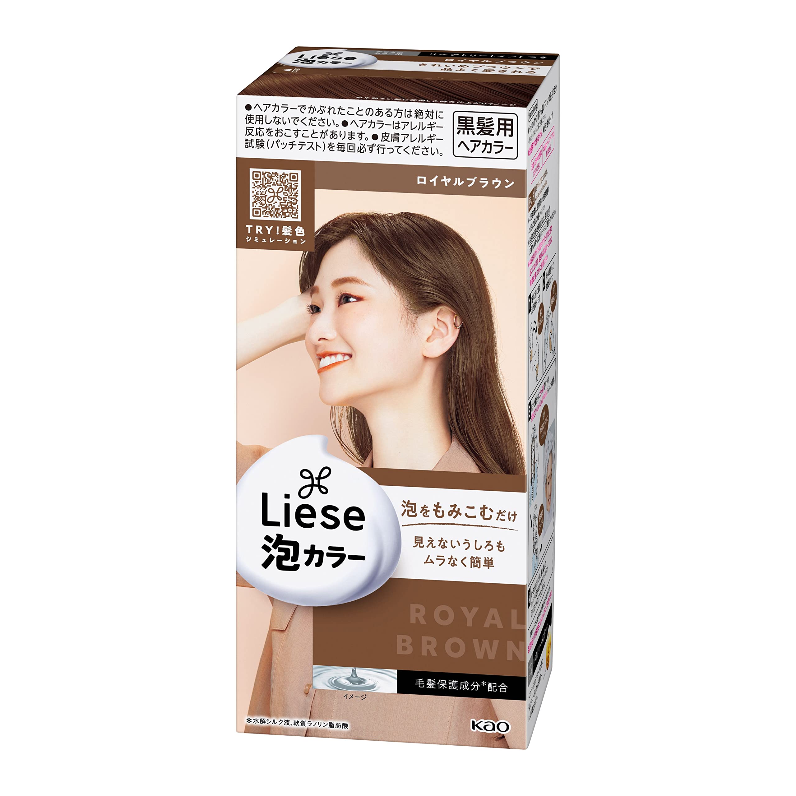 Kao Prettia Bubble Hair Color Royal Brown 11 - Japanese Import Hair Dye for Easy At-Home Coloring | Perfect for Brunette Hair & DIY Salon-Style Results
