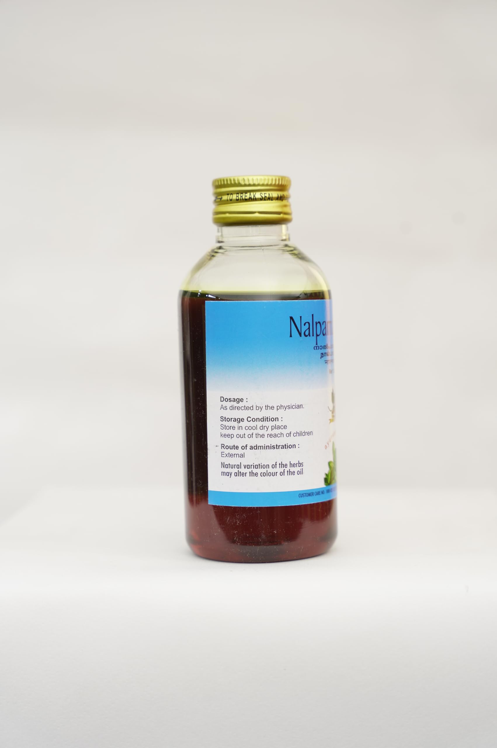 AVP Nalpamaradi Oil 200ml - Ayurvedic Treatment for Skin Diseases & Glowing Skin | Natural Remedy for Eczema, Psoriasis & Dry Skin | Perfect for Daily Skincare Routine