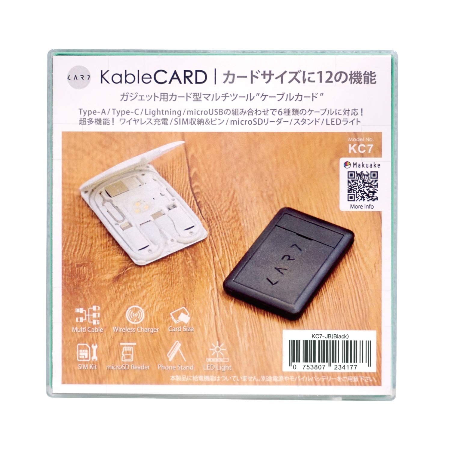 Black KableCARD - Premium Cable Management Solution for PC & Laptop | Organize Wires & Cables for Home Office, Gaming Setup & Workstation