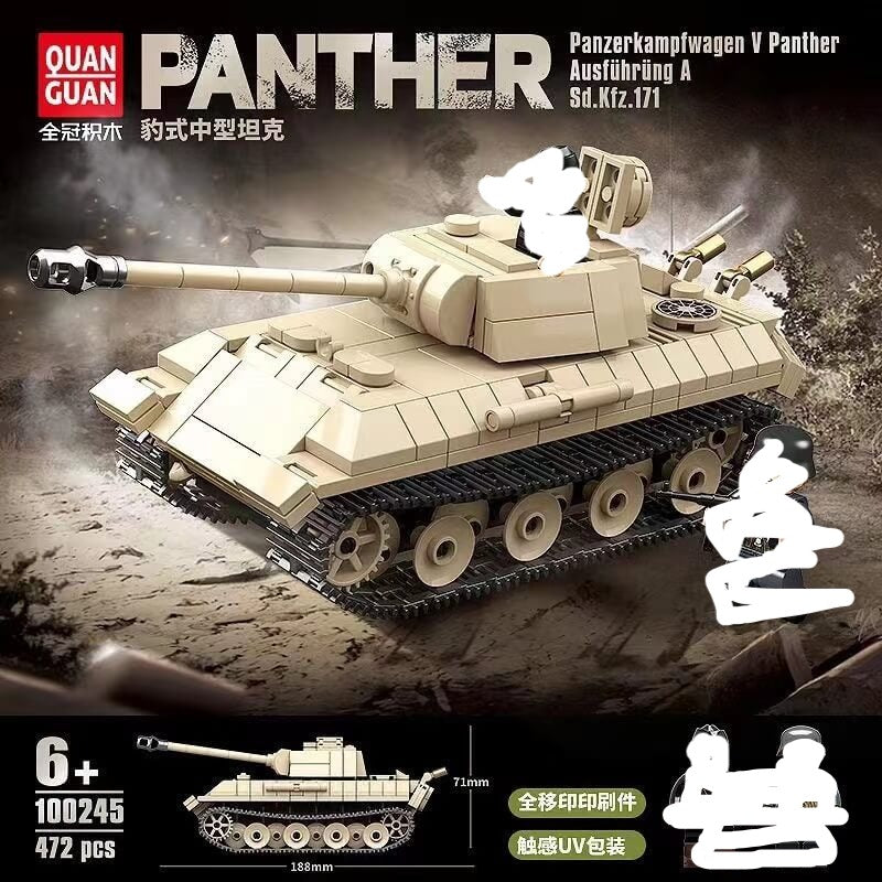 Quanguan 100245 Panther Medium Tank Model Kit - 1/35 Scale Military Vehicle Building Set for Collectors & Hobbyists | Perfect for WWII Dioramas, Model Displays & Historical Reenactments
